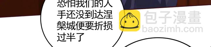 第116话 你都会是我的26