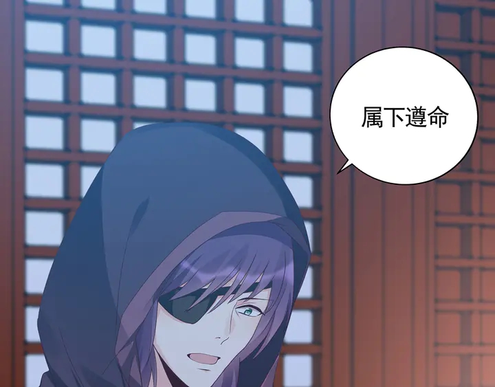 第116话 你都会是我的29