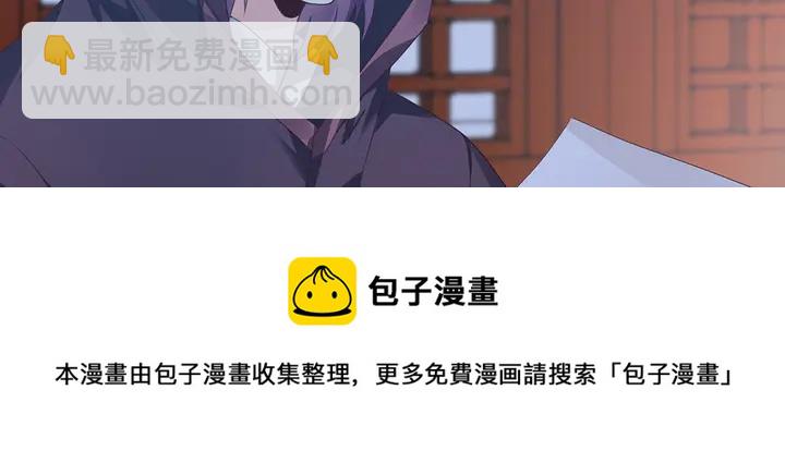 第116话 你都会是我的30