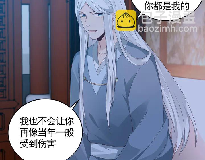 第116话 你都会是我的33