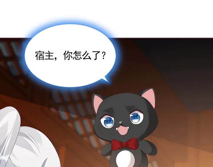 第116话 你都会是我的37