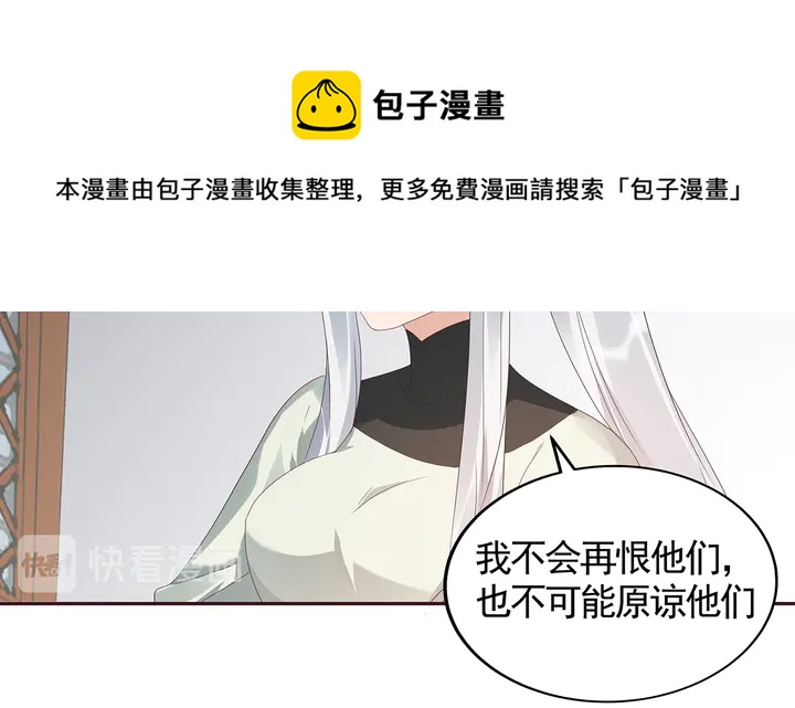 第116话 你都会是我的40