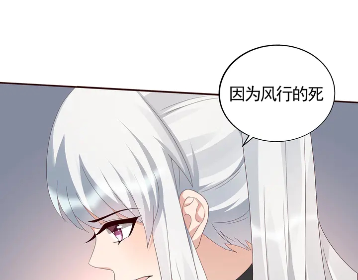 第116话 你都会是我的41