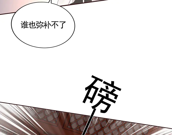 第116话 你都会是我的43