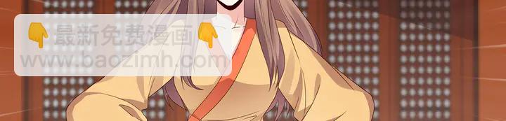 第116话 你都会是我的48