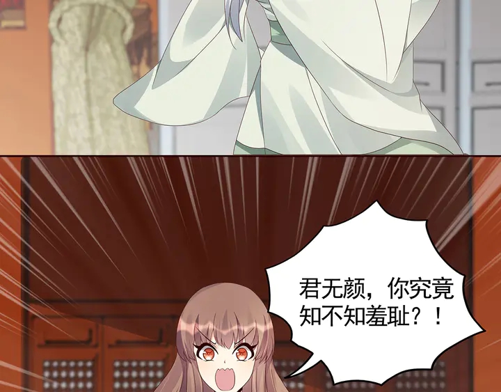 第116话 你都会是我的51