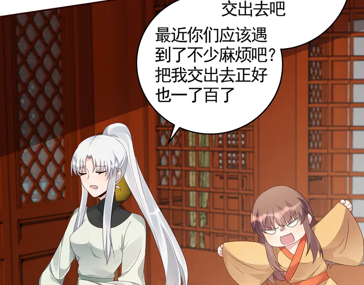 第116话 你都会是我的57
