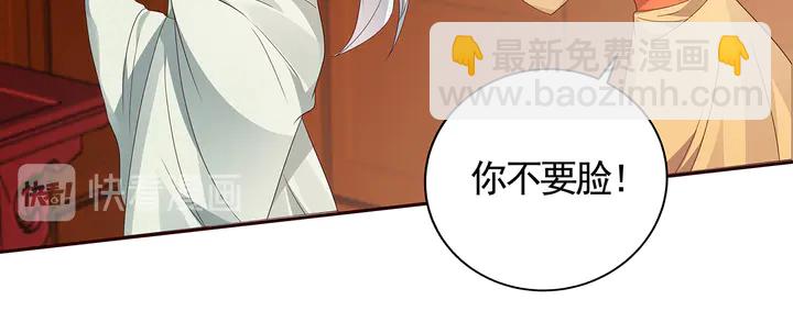 第116话 你都会是我的58