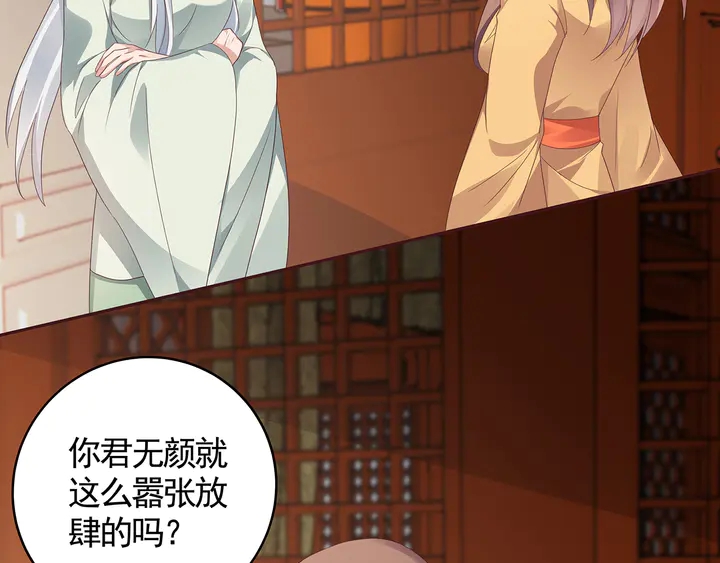 第116话 你都会是我的61