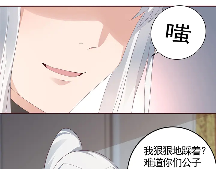 第116话 你都会是我的65