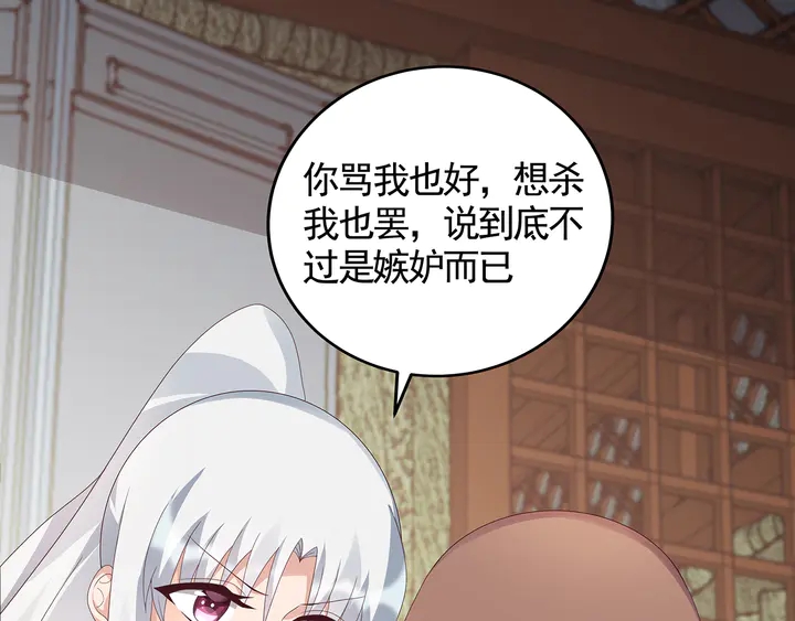 第116话 你都会是我的73