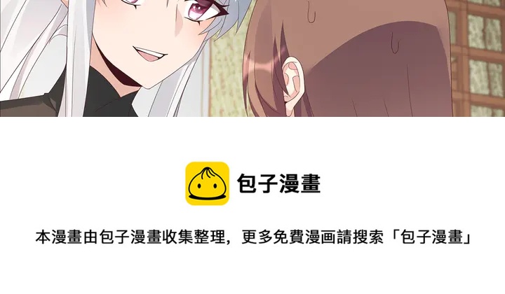第116话 你都会是我的74
