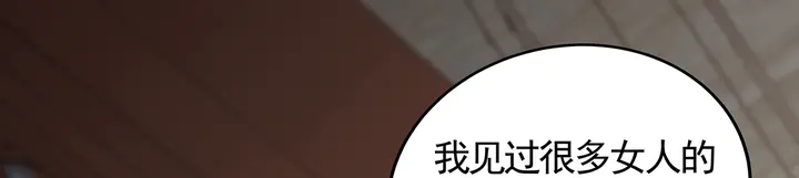 第116话 你都会是我的78