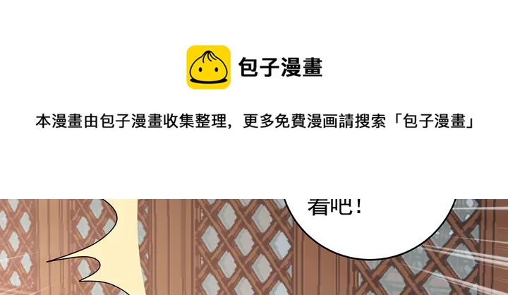 第116话 你都会是我的84
