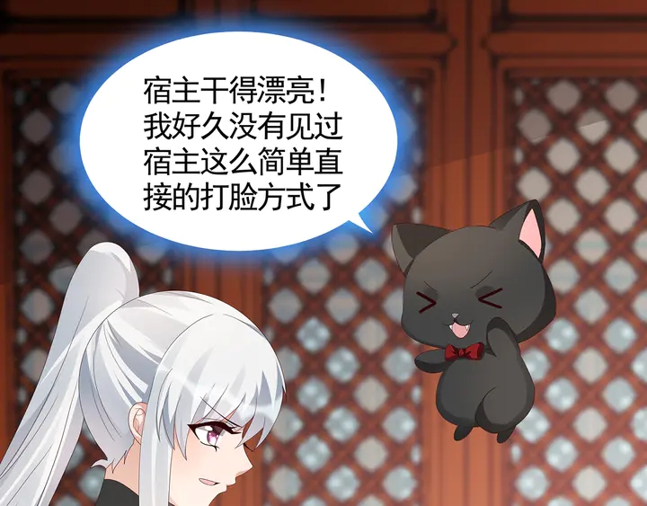 第116话 你都会是我的87