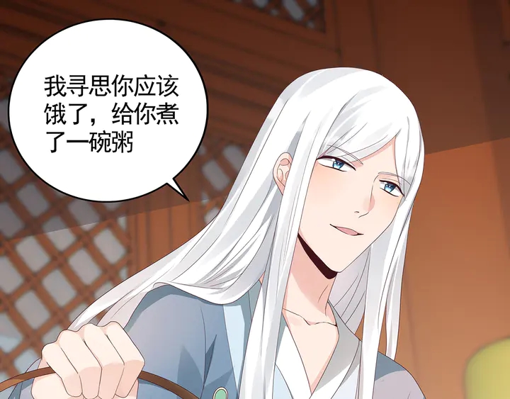 第116话 你都会是我的9