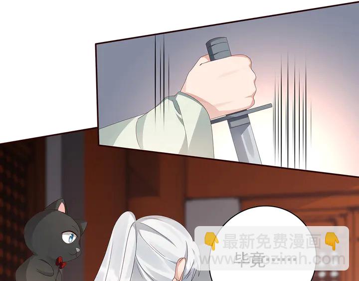 第116话 你都会是我的91