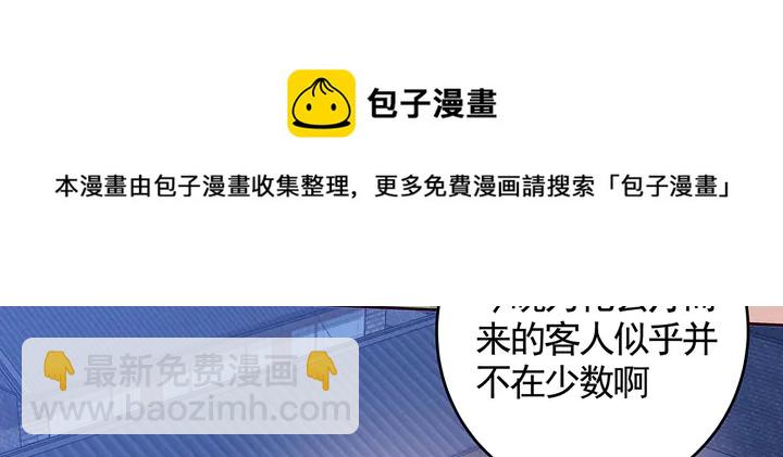 第116话 你都会是我的94