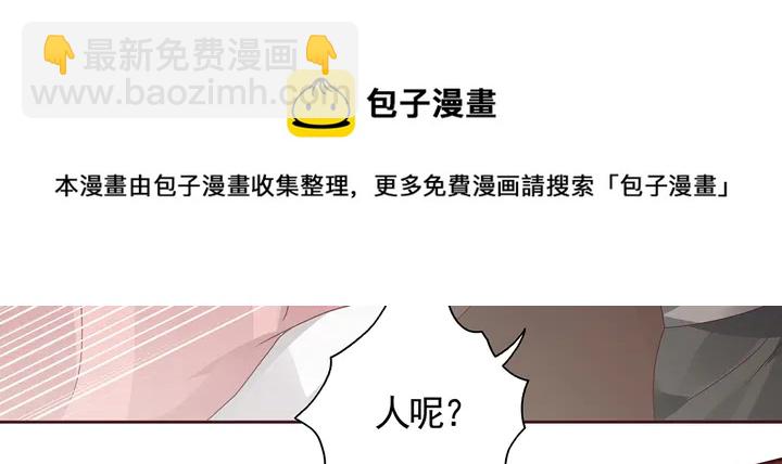 第117话 别想伤害她10