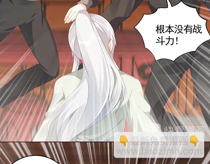 第117话 别想伤害她19