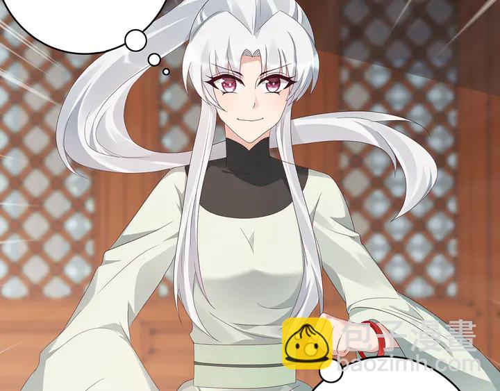 第117话 别想伤害她21