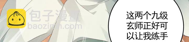 第117话 别想伤害她22