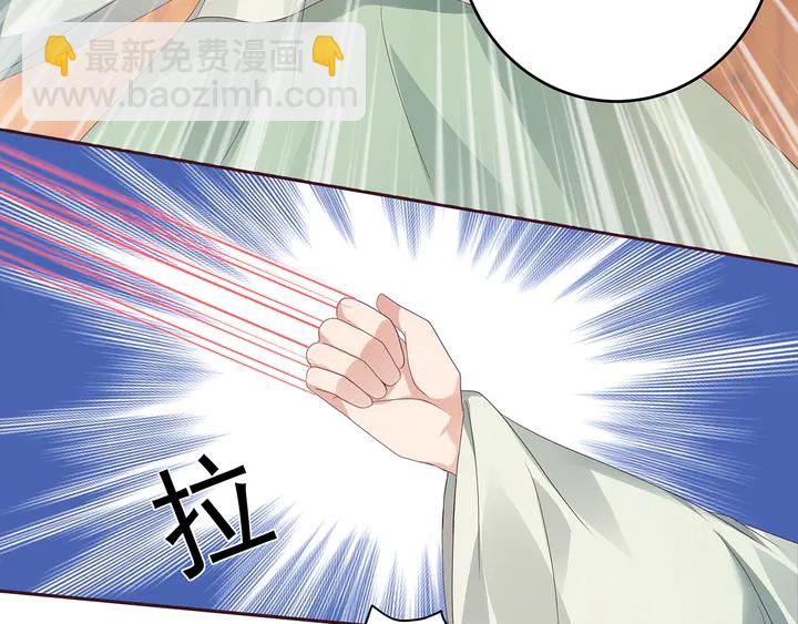 第117话 别想伤害她23