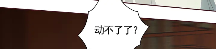 第117话 别想伤害她24