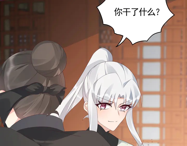 第117话 别想伤害她27
