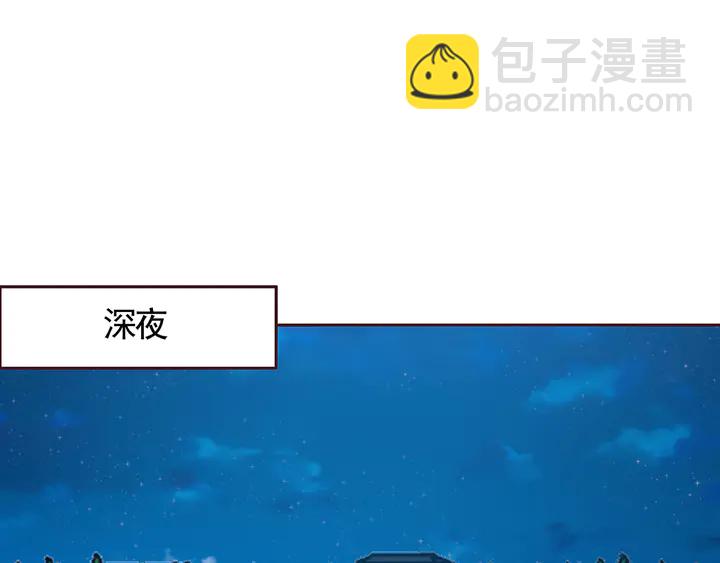 第117话 别想伤害她3