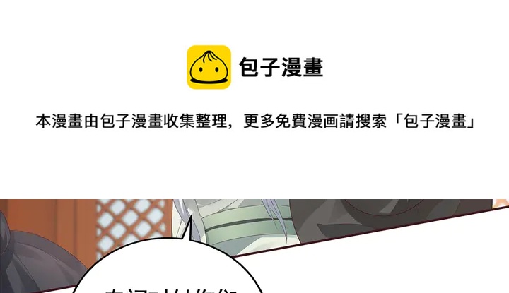 第117话 别想伤害她30