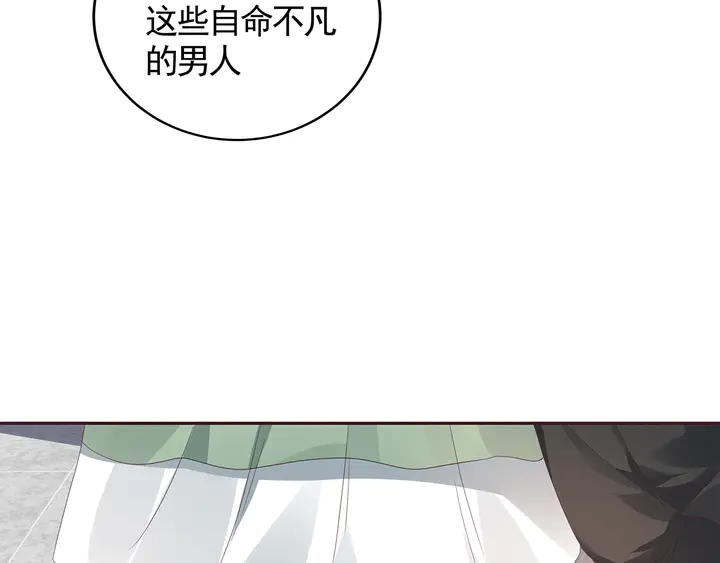 第117话 别想伤害她31