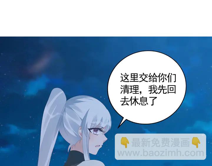 第117话 别想伤害她41