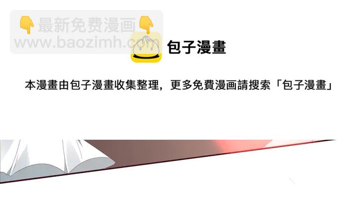 第117话 别想伤害她54