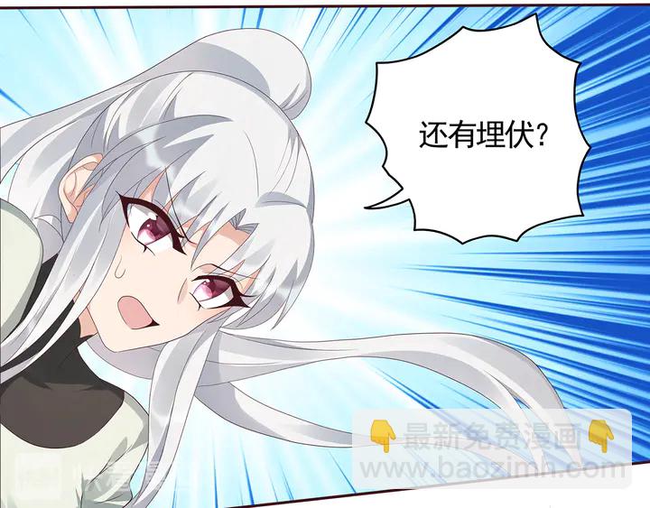 第117话 别想伤害她55