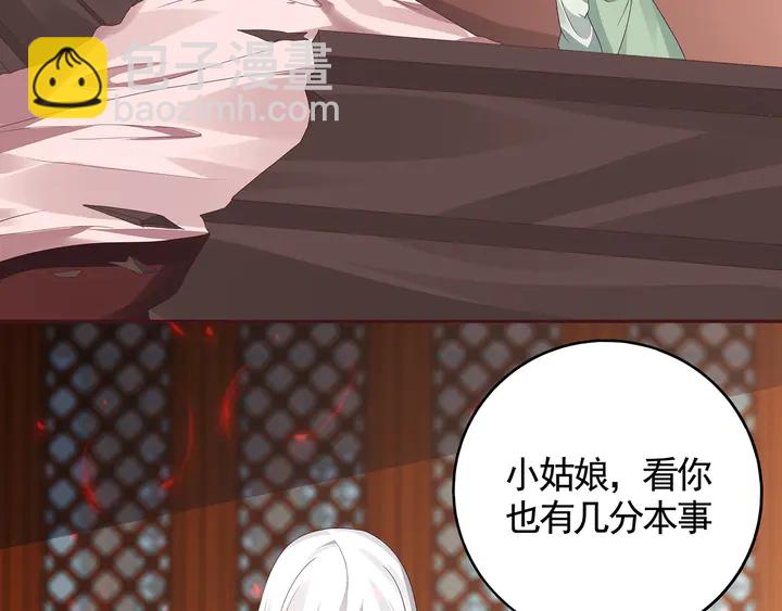 第117话 别想伤害她59