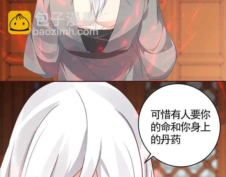 第117话 别想伤害她61