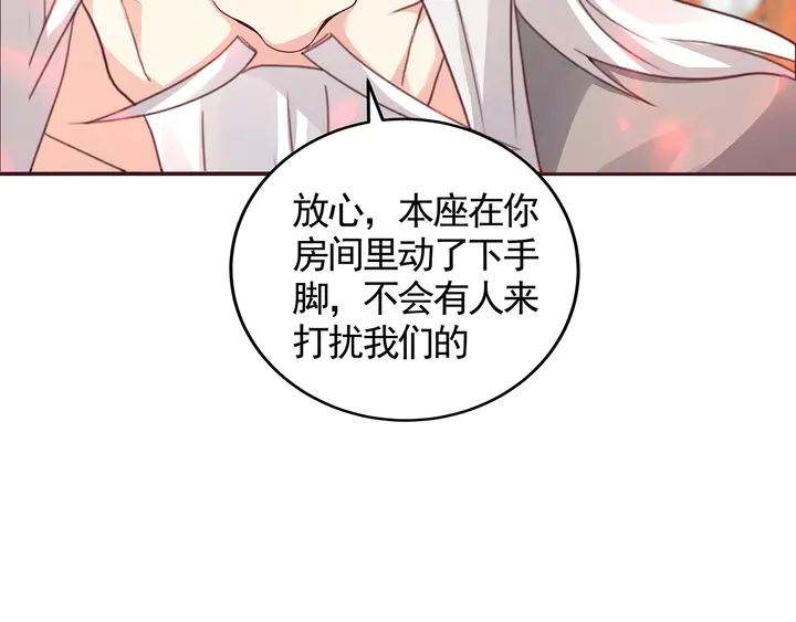 第117话 别想伤害她63