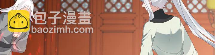 第117话 别想伤害她68