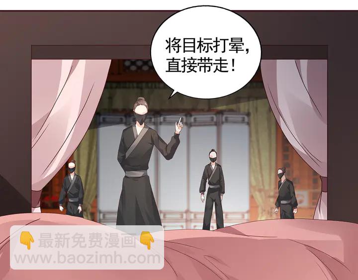 第117话 别想伤害她7