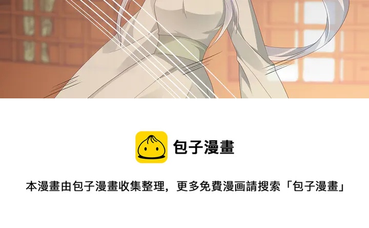 第117话 别想伤害她74
