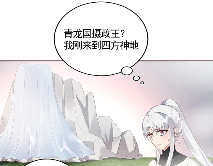 第117话 别想伤害她79