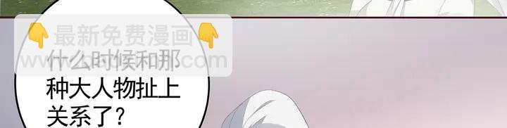第117话 别想伤害她80