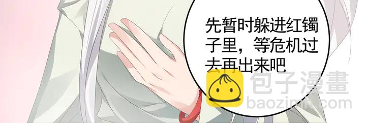 第117话 别想伤害她82