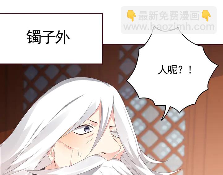 第117话 别想伤害她83