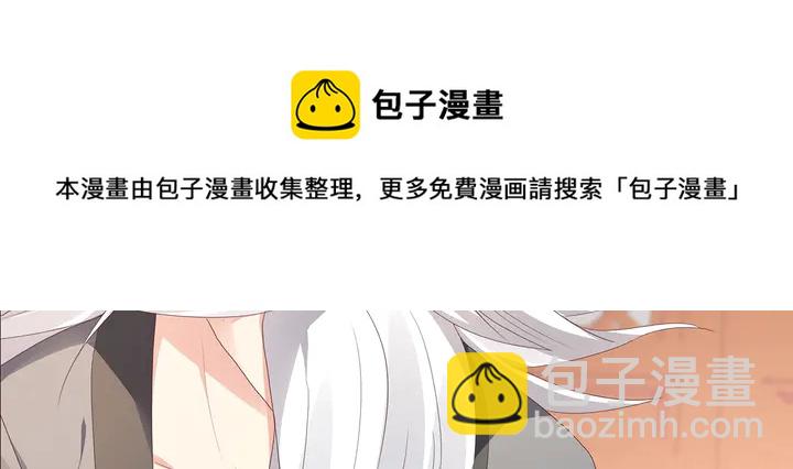 第117话 别想伤害她84