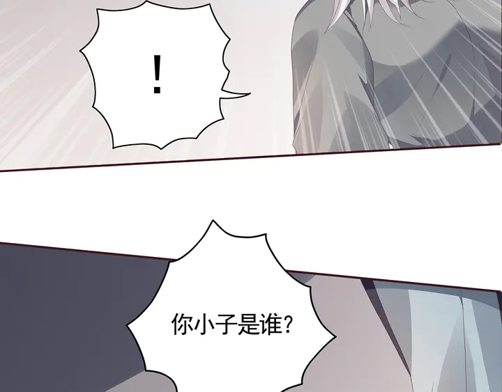 第117话 别想伤害她87