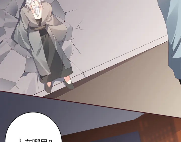 第117话 别想伤害她89
