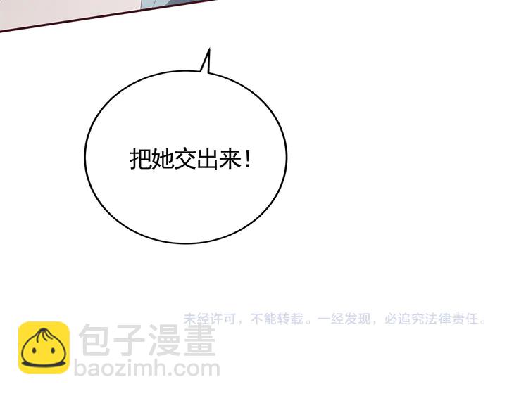 第117话 别想伤害她93