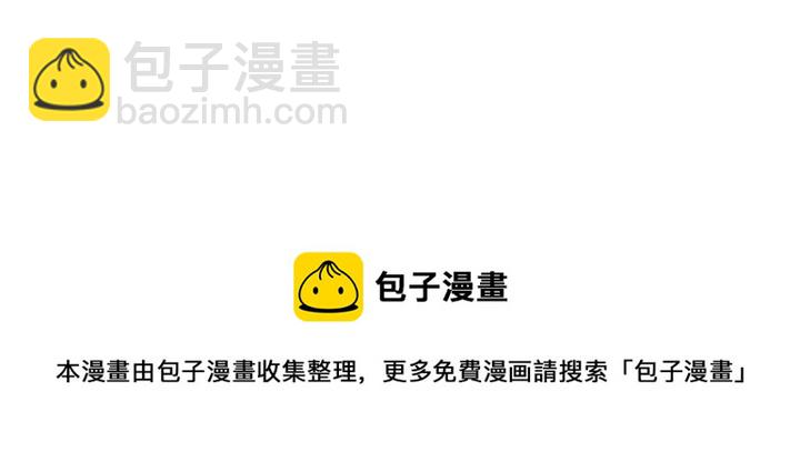 第117话 别想伤害她94